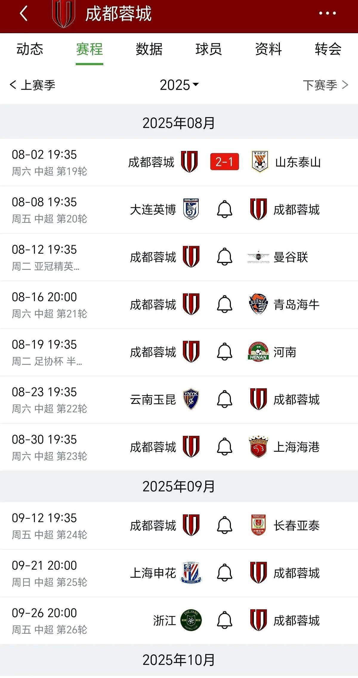 法甲倒计时,纽卡斯尔赛前火线驰援,细节引发关注,值得警惕,轮换策略被讨论 法甲倒计时,纽卡斯尔赛前火线驰援,细节引发关注,值得警惕,轮换策略被讨论