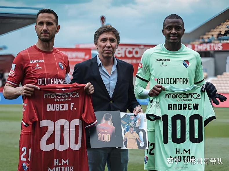 PANDA- 上港赛程2024 