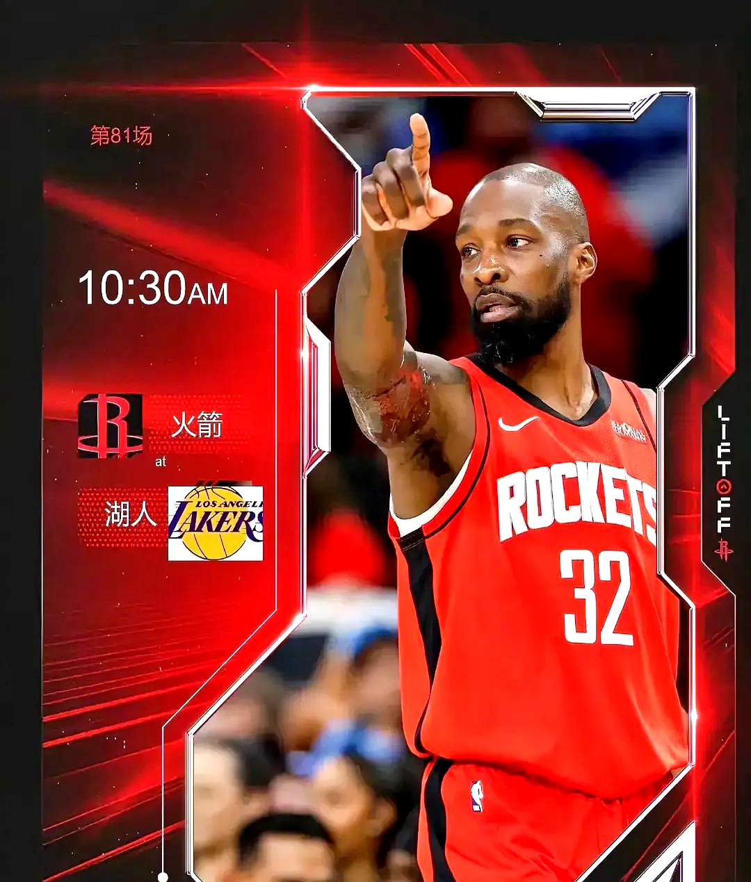 熊猫体育-包含里程碑夜！休斯敦火箭队长鼓劲；NBA总决赛今夜刷纪录；态度坚定；团队化学反应显著的词条