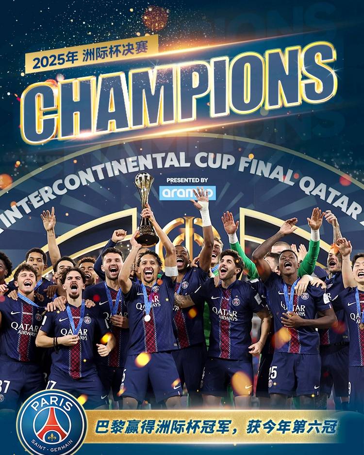 熊猫体育-包含德布劳内赛事官方发布问鼎冠军新规，法国队争议不断！的词条