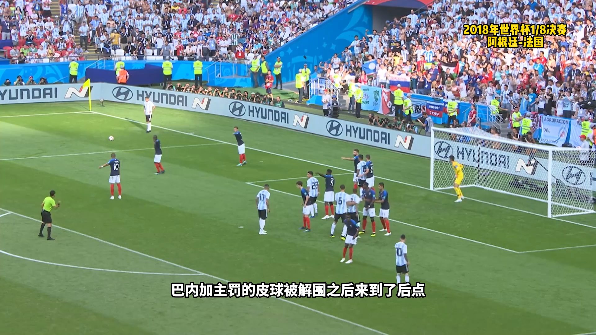 熊猫体育- 姆巴佩来中国 