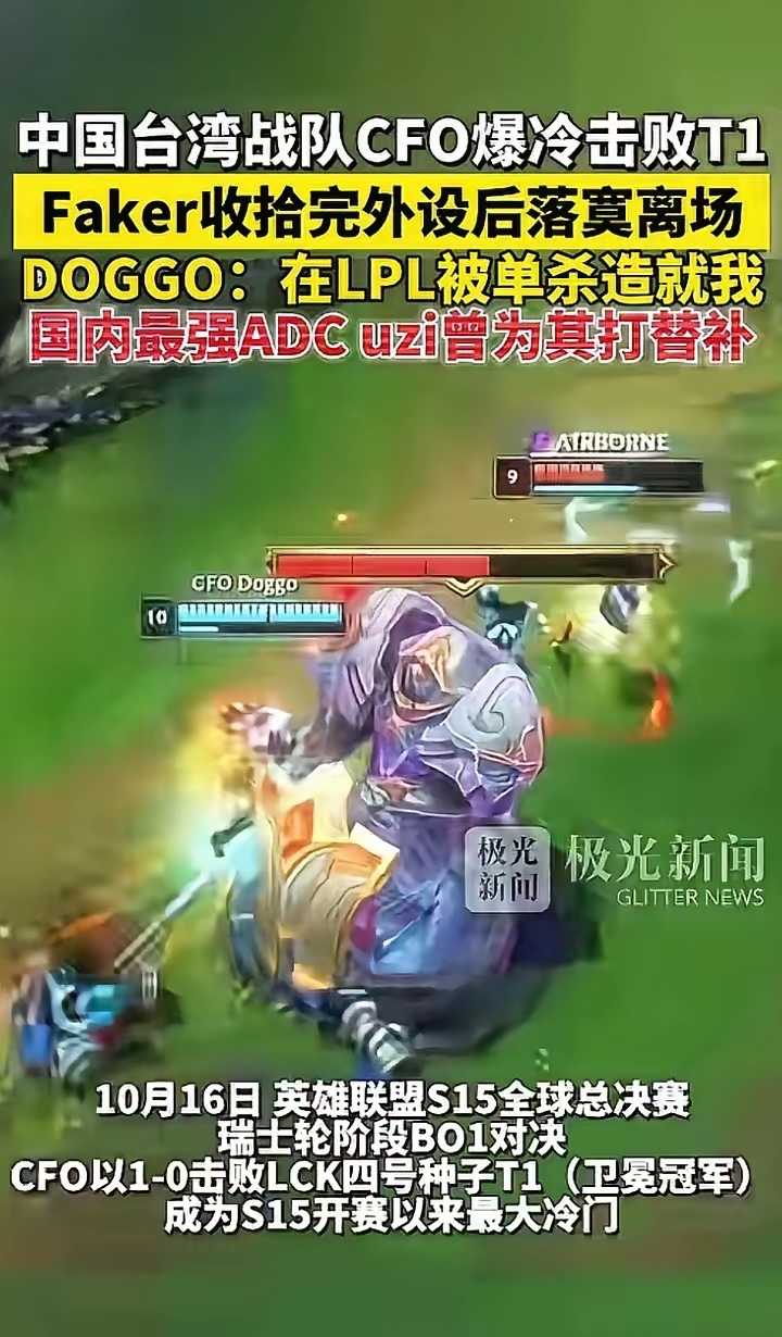 PANDA-关于Faker爆冷击败日本队，出色防守引爆全场！的信息